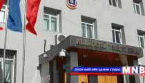 Хувь хүний нууцтай холбоотой мэдүүлгийг хадгалж байжээ 