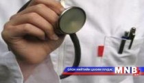 Сургагч багш нарыг бэлтгэж байна