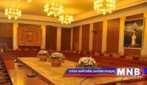Байнгын хороодын хуралдаан үргэлжилж байна