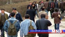 1400  үйлчилгээний ажлын байр бүртгэлтэй байна 