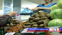 Гурилын үнэ тогтвортой, ногооны үнэ өсөлттэй байна 