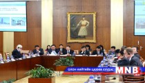 “Монгол Улсын макро эдийн засгийн хэтийн төлөв” зөвлөлгөөн болж байна 