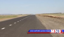 Орон нутгийн замд осол гарах шалтгаан нь юу вэ... 