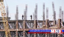 Барилга байгууламжийн чанар, хөдөлмөрийн аюулгүй байдлыг шалгалаа