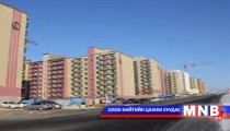 Иргэдэд найман хувийн хүүтэй зээл олгох болоогүй 