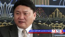 Өвчин нь сэдэрсэн Г.Шийлэгдамба МАХН-ынхны 