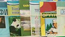 Бага ангиуд шинэ сурах бичиг хэрэглэнэ
