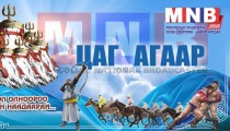 Улаанбаатарт түр зуурын бороотой