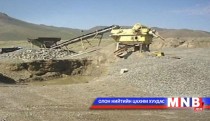 Цэргийн ангийн ойролцоох газарт хайрга олборлох зөвшөөрөл өгсөн үү?  