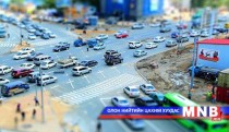 Зуун айлын уулзвараар бүх чиглэлд шууд нэвтэрнэ