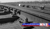 Царигийн асуудлаар Ерөнхий сайд Н.Алтанхуяг тайлбар хийлээ 