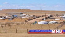 Өмчлүүлэх бэлтгэл ажил бүрэн дууслаа