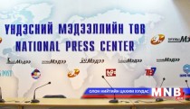 Иргэн Д.Энхтүвшин нэр бүхий гишүүдийг огцрохыг шаардлаа 
