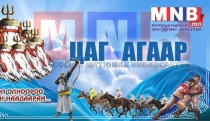 Улаанбаатарт 22 хэм дулаан...