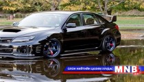 Машинаа арчлах энгийн аргуудаас 