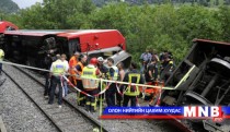Зорчигч тээврийн галт тэрэг осолдлоо