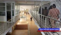 Хорих ял эдлүүлэх хуулийн зохицуулалтыг шинэчилнэ
