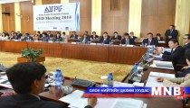 Азийн худалдааг дэмжих форумын хуралдаан үргэлжилж байна