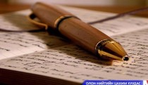 Шинжлэх ухаан, технологийн чиглэлд хамтран ажиллана