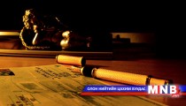 “Аавын минь авчирдаг намар...” өгүүлэмж