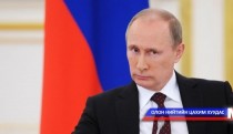 ОХУ-ын төрийн тэргүүний айлчлалаар транзит тээврийн асуудлыг шийдвэрлэх нь чухал гэв