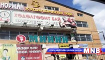 “Норжин” худалдааны төв өттэй загас худалдаалж байжээ 