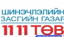 Оюутнуудыг ном худалдаж авахыг шаарджээ