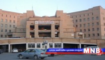 Гэмтлийн эмнэлгийн эмч нар улсын эмнэлгийг ашиглан хувийн бизнес хийж байна уу