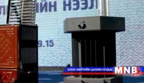 Дулаалгын тоног төхөөрөмж үйлдвэрлэгчдийг ашгийн татвараас чөлөөлнө