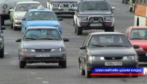 Жолоочийн албан журмын даатгалд иргэд хяналт тавих боломжтой боллоо