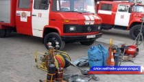 Бүх дүүргүүдэд гамшгаас хамгаалах сургалт явуулна