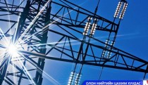 Эрчим хүчний нэгдсэн систем өвлийн горимдоо шилжлээ