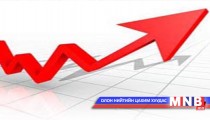 Инфляци тогтвортой байна гэв