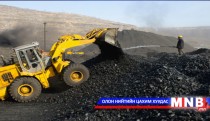 “Тавантолгой” нүүрсний үнээ нэмжээ
