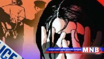 Төрийн албан хаагчийн нэрийг барьж бусдыг залилжээ