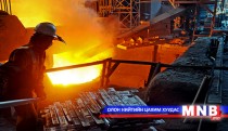 Цемент, ган арматурыг дотооддоо үйлдвэрлэх хэрэгтэй