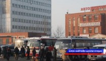 Хот хоорондын нийтийн тээврийн үнийг хямдруулна