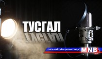 Элэгний С вирус устгадаг эм манай улсад хэзээ орж ирэх вэ?