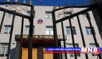 Авлигатай тэмцэх газар бизнес эрхлэгчдийг дарамтлаагүй