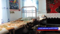 Дотуур байрны багшийн сургалт боллоо