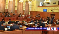 2015 оны төсвийн төслийн хоёр дахь хэлэлцүүлгийг хийлээ