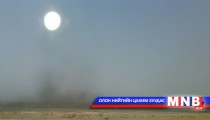 Өмнөговь аймгийн тоосжилтыг бууруулахад хамтарч ажиллана
