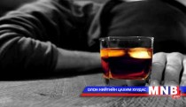 Гэмт хэргийн дийлэнхийг согтуудаа үйлддэг