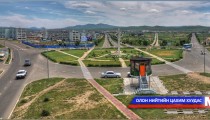 Дархан хотыг хөгжүүлэх төлөвлөгөөнд тодотгол хийнэ