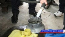 Айл өрхийн ундны ус бохирдолтой байна