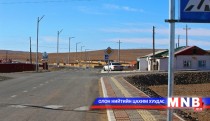 Уулбаян сум хатуу хучилттай авто замтай боллоо