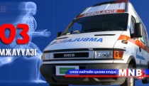 Томуу, томуу төст өвчний дэгдэлт буурахгүй байна 