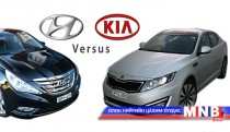 Ташаа мэдээлэл түгээсэн “Hyundai