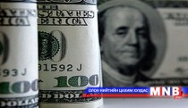 Долларын спот ханш хамгийн дээд түвшиндээ хүрэв