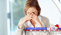 Зөв амьсгалж стрессээ тайлцгаая...